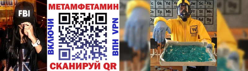 Амфетамин Розовый Светлый