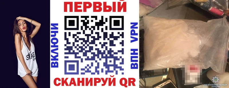 АМФЕТАМИН 98% Купить где Светлый
