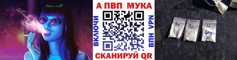 APVP СК КРИС  Купить закладки  Светлый 