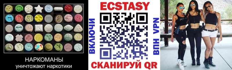 Экстази ешки  Купить  Светлый 