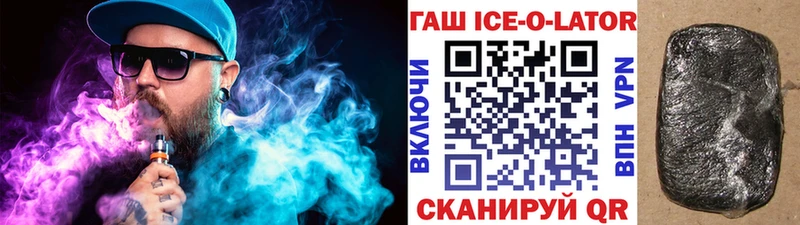 Купить закладки Светлый ГАШ гашик