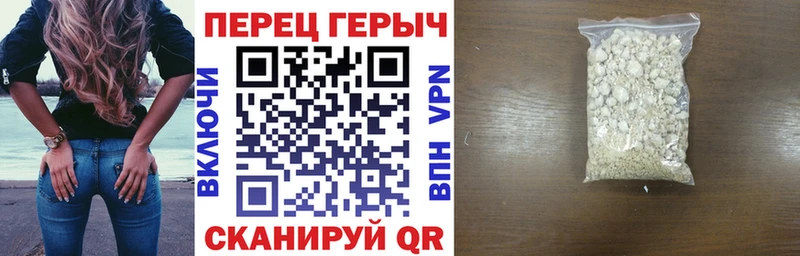 ГЕРОИН афганец  Купить где  Светлый 