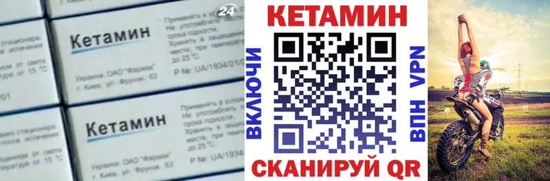 КЕТАМИН VHQ  Купить где  Светлый 