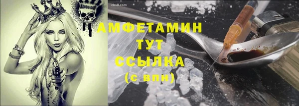 меф Сосновый Бор