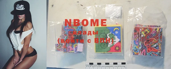 бутират Вязники
