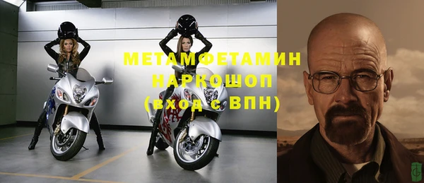 бутират Вязники