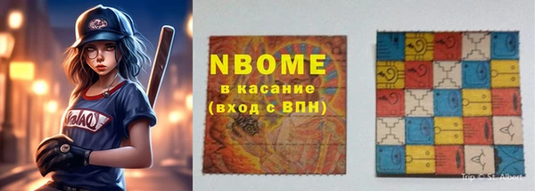 бутират Вязники