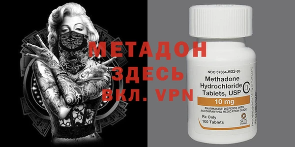 метамфетамин Волосово