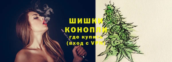 мдма Вязьма