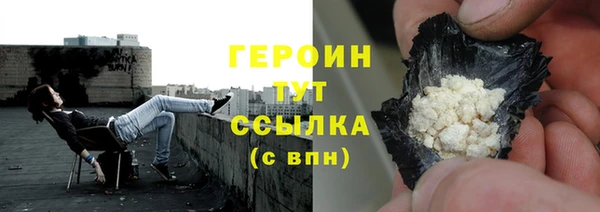 бутират Вязники