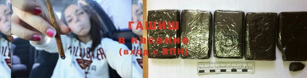 бутират Вязники