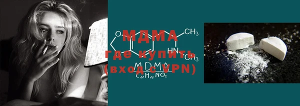 бутират Вязники