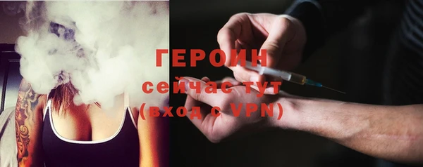 метамфетамин Волоколамск