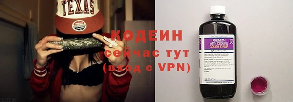 бутират Вязники