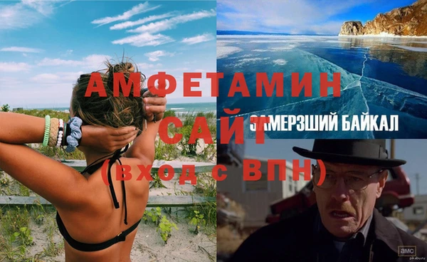 бутират Вязники