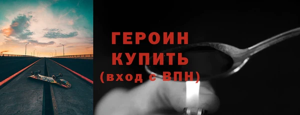 метамфетамин Волосово