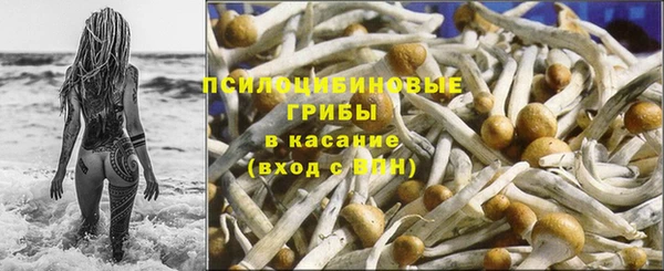метамфетамин Волосово