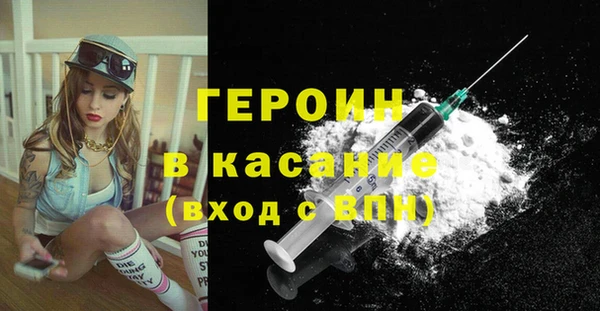 метамфетамин Волоколамск
