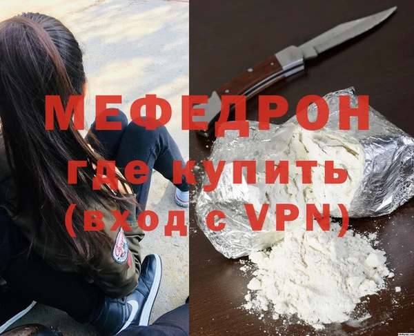 мдма Вязьма