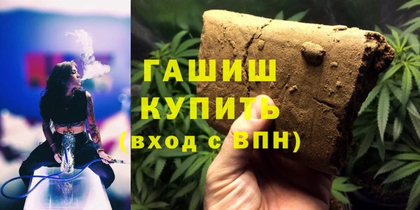 метамфетамин Волоколамск