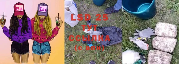 мдма Вязьма
