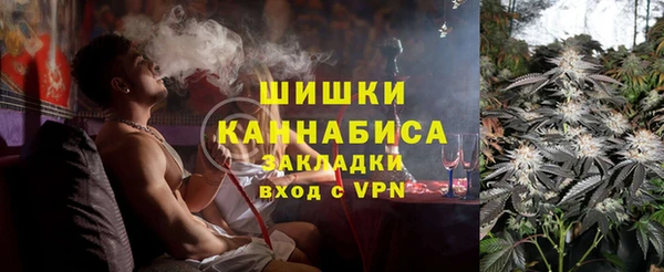 бутират Вязники