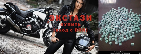 мдма Вязьма