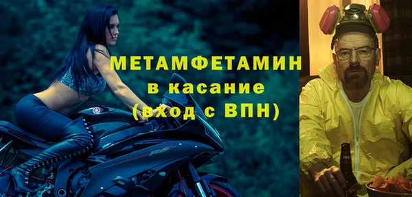 бутират Вязники
