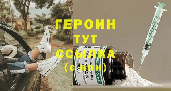 мдма Вязьма