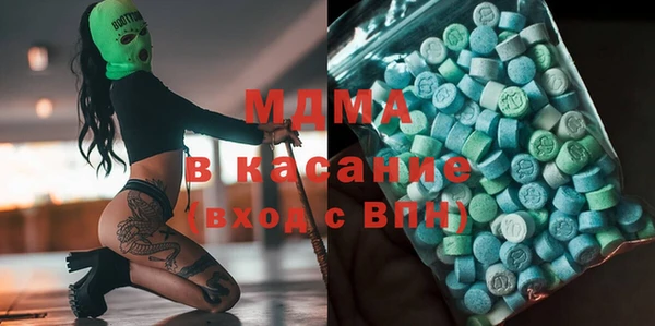 мдма Вязьма