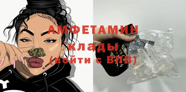 метамфетамин Волосово