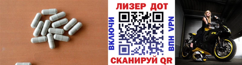 Купить закладки  Светлый  LSD-25 экстази кислота 