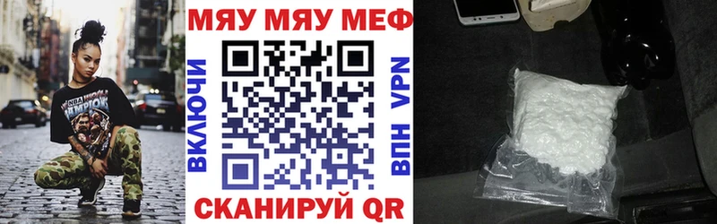 Меф кристаллы  Купить закладки  Светлый 