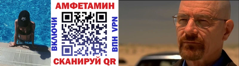 МЕТАМФЕТАМИН витя  Купить закладки  Светлый 
