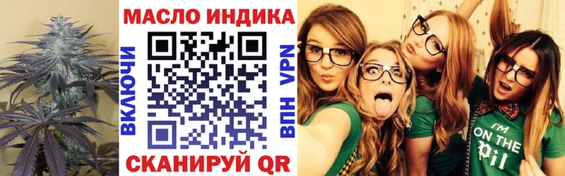 Купить  Светлый  Дистиллят ТГК вейп с тгк 