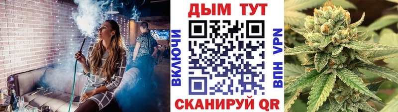 Купить закладки  Светлый  Конопля тримм 